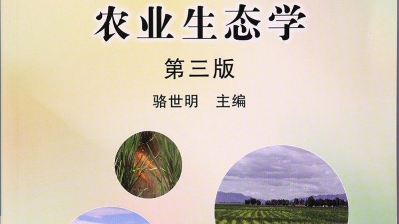 绿色食品认证周期揭秘：了解流程，把握时间